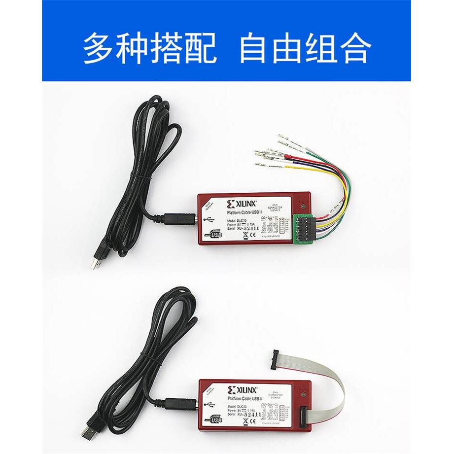 原装XILINX Platform Cable DLC10下载器线HW-USB-II-G烧录仿真器-图0