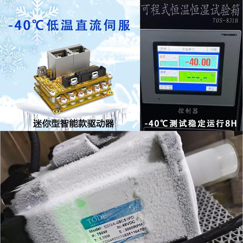 现货直流伺服电机24V48V100W200W400W750W1KW1.5KW低压驱动器套装 - 图1