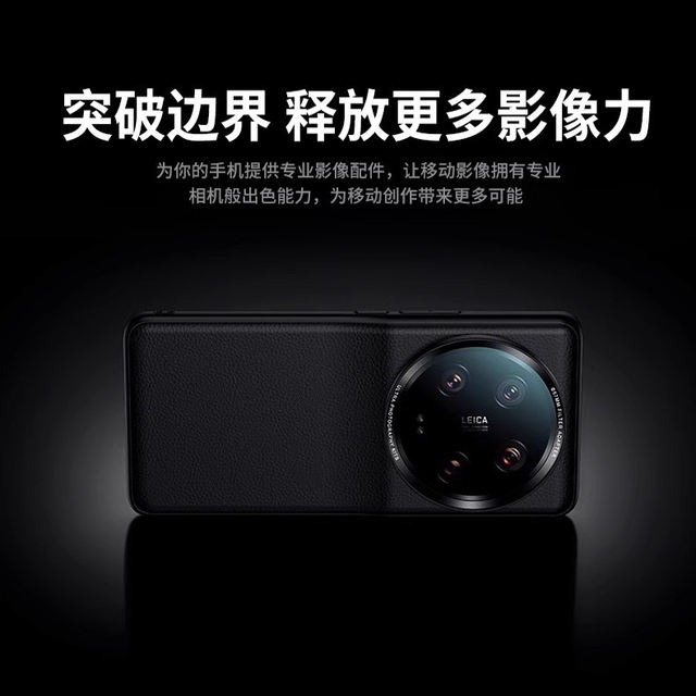 Suitable for Xiaomi 13ultra photography suit, imaging suit, shooting suit, shooting handle, same style gift box set