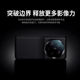 Suitable for Xiaomi 13ultra photography suit, imaging suit, shooting suit, shooting handle, same style gift box set