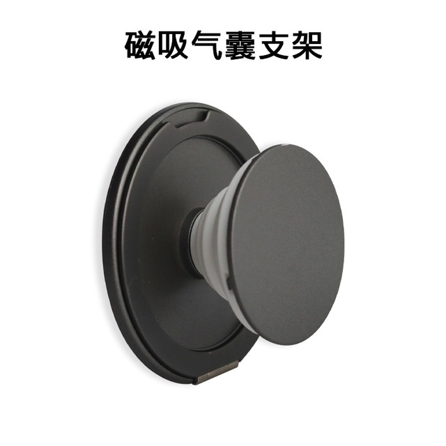 MagSafe Airbag 2-in-1 Magnetic Holder