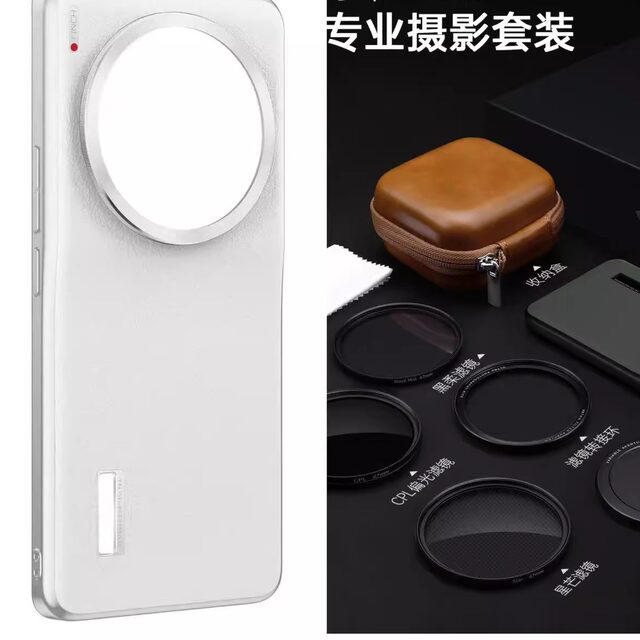 Suitable for 13ultra nanotechnology mobile phone case