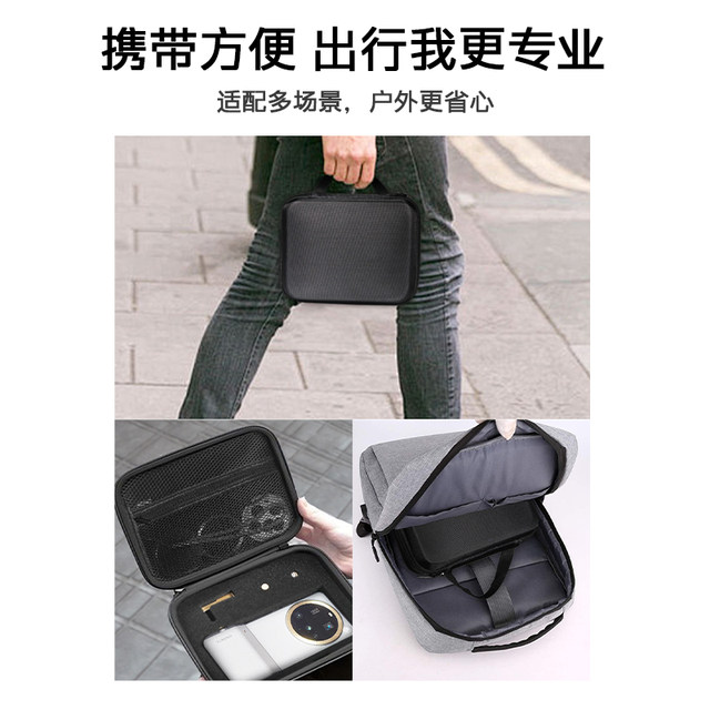 Suitable for Xiaomi 17Ultra photography set storage bag