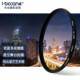 Suitable for vivo x300pro mobile phone filter 67mm200u100p photography polarization macro light reduction starlight mirror