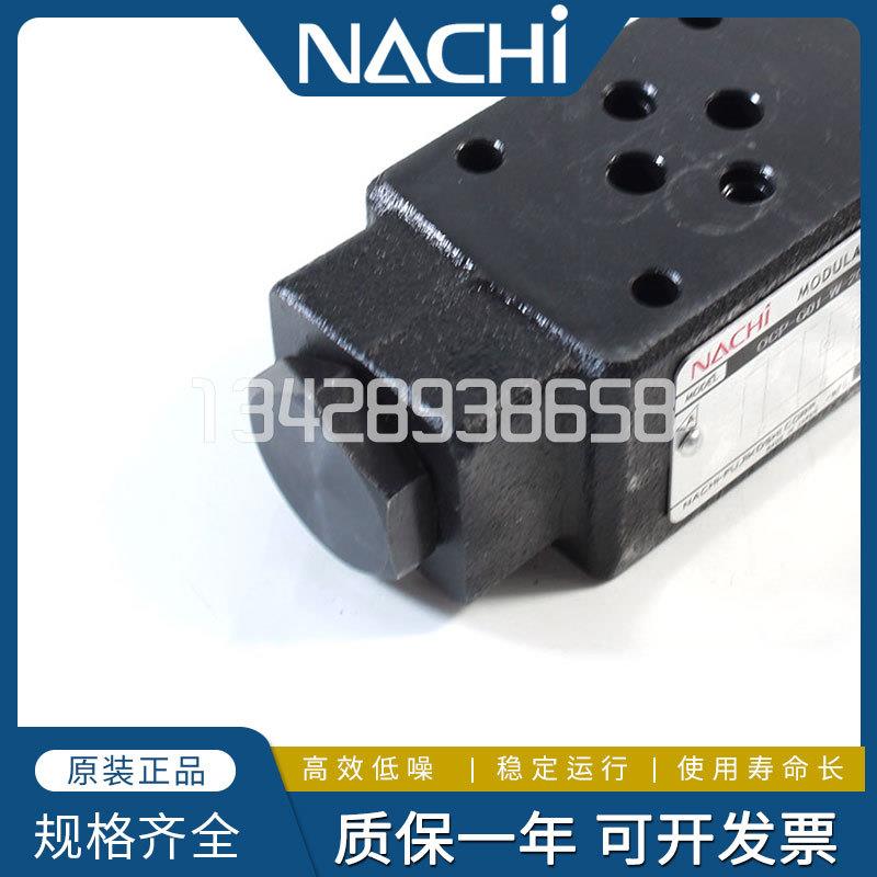 OCP-G01-W1-2单向阀OCP-G01-W1/W2j/A1/A2/B1/B2-F-21-图1