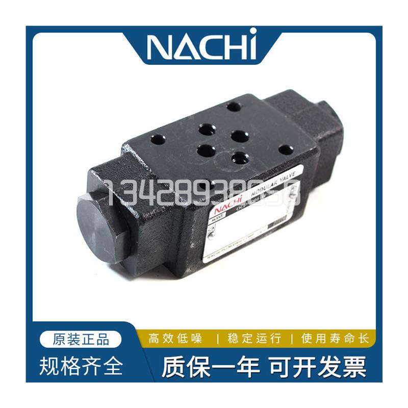 OCP-G01-W1-2单向阀OCP-G01-W1/W2j/A1/A2/B1/B2-F-21-图3