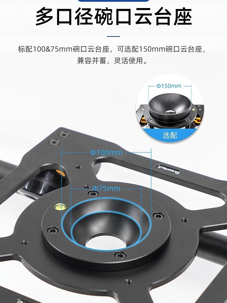 青牛BX200 +滑轨车套装   RED KOMODO/FS7铝合金电动电控轨道 - 图2