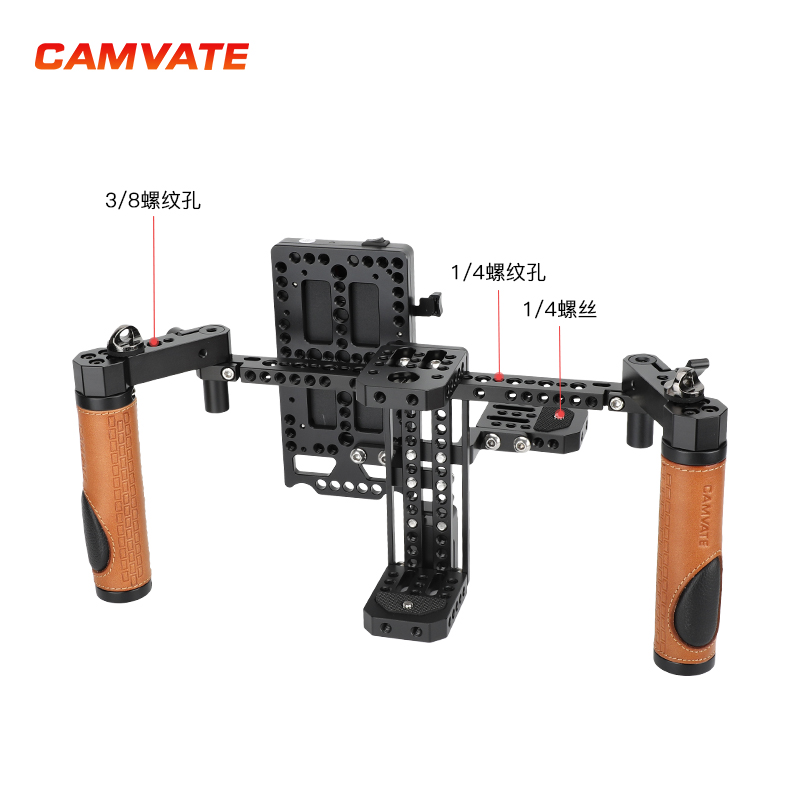 CAMVATE肯莫威5寸7寸监视器双手持兔笼带V型电池扣板供电系统1946 - 图0