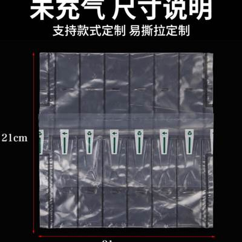 2023鼎峰6柱12cm高280ml瓶子气柱袋气柱卷材快递防摔气泡柱非自粘 - 图0