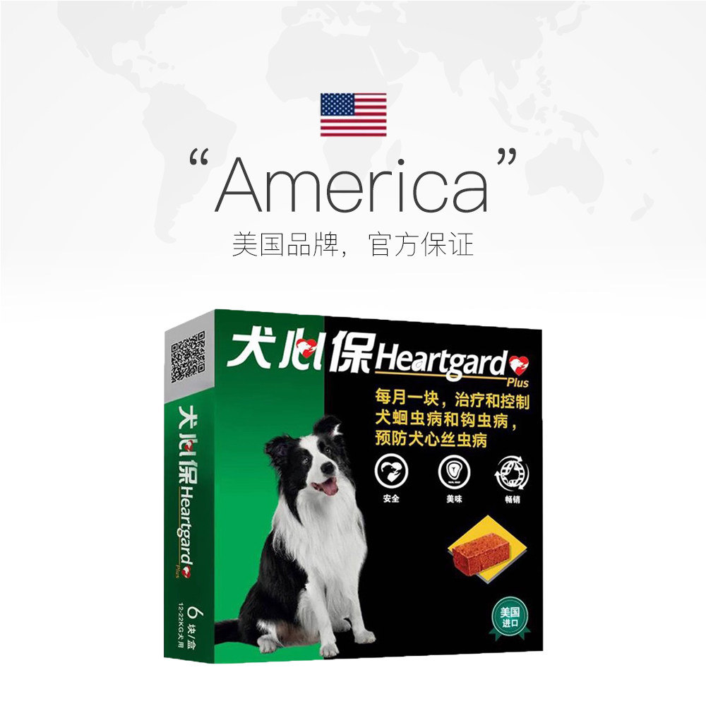商品缩略图 3