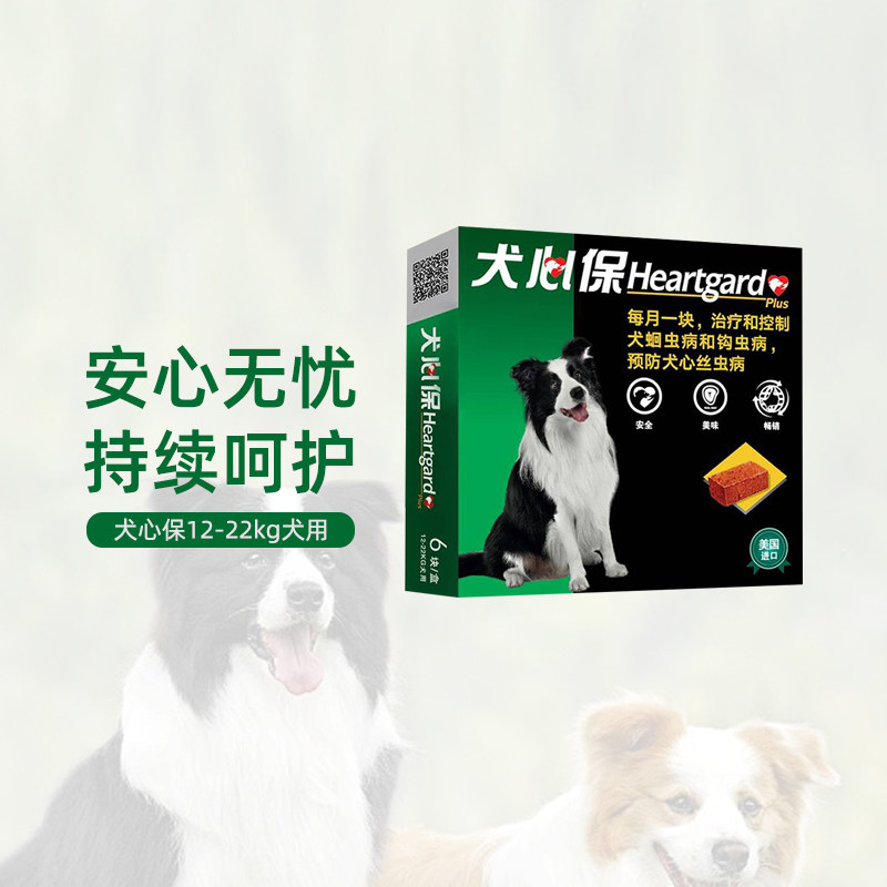 商品缩略图 2