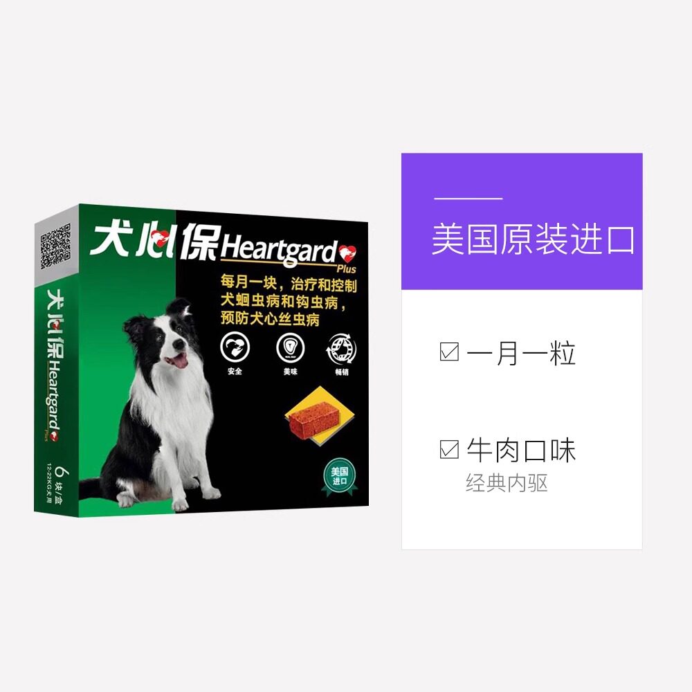商品缩略图 4