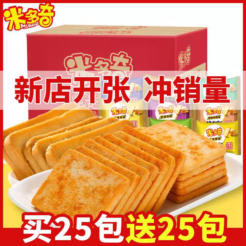 【新疆西藏包邮】包邮米多奇烤香馍片趣香馍丁散装烤馒头片休闲 - 图1