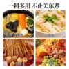 Japanese imported Haoshi Oden soup household seasoning