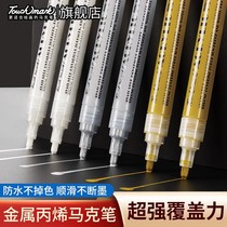 touch mark metal paint pen anti water speed dry industry not to drop color sketching pen white black car tire helmets shoes graffiti pen supplement color pen silver color gold tombstone inscriptions substitute paint
