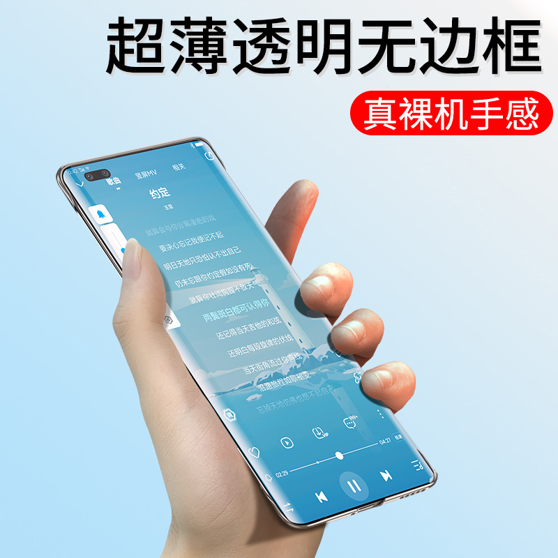 华为荣耀80手机壳适用honor70Pro超薄透明套100创意50se限量版90半包无边框荣耀30por防摔60高档女Magic5/4男 - 图0