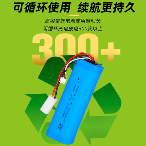 圆柱20650电池组 7.4V 5600mAh锂电池恒龙3818 3889 3809坦克电池 - 图0