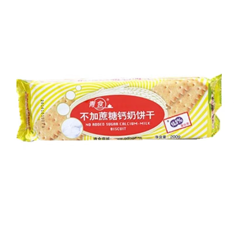 青食不加蔗糖钙奶饼干咸味饼干两种口味高钙饼干青岛特产单包200g