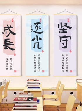 励志挂画勤学苦读励志标语坚持拼搏奋斗挂画书房教室布置装饰挂画