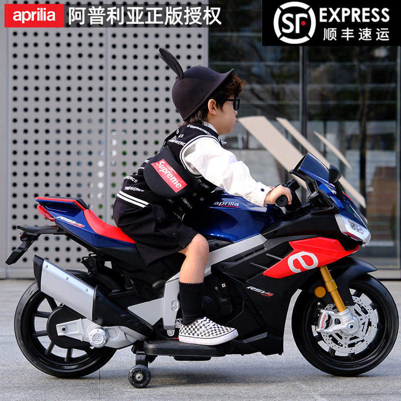  HIMEILI儿童电动车