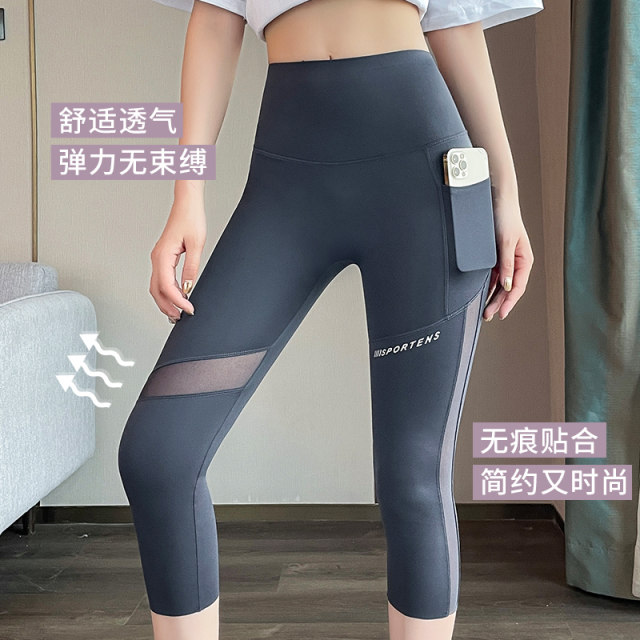 Leggings ຖົງ sharkskin ສໍາ ລັບ ແມ່ ຍິງ, outerwear ບາງ ຮ້ອນ