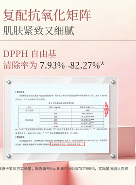 橪玫瑰亮泽保湿精华乳修护紧致