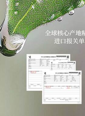 橪古巴香脂腊菊精华油身体呵护