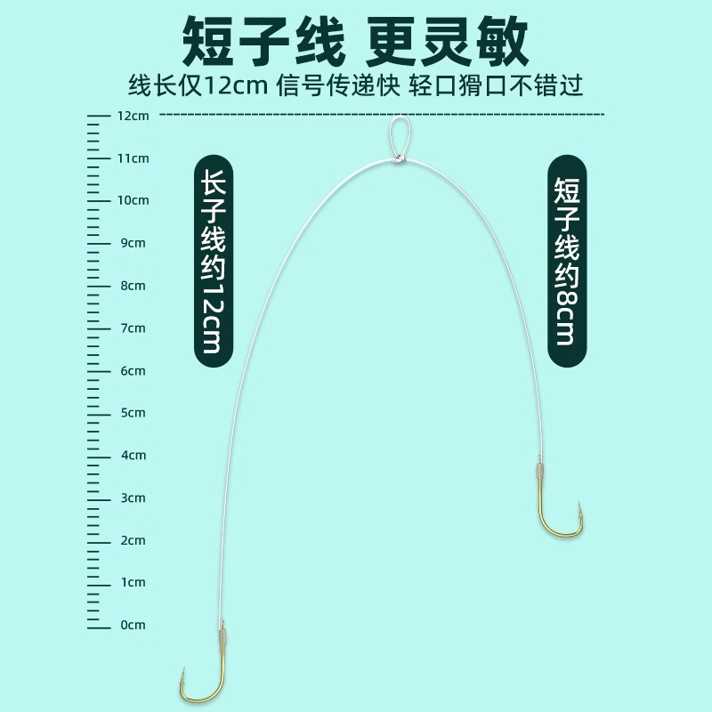 20CM野钓短子线双钩袖钩成品套装秋田狐鱼钩绑好正品金袖海夕鲫鱼 - 图2