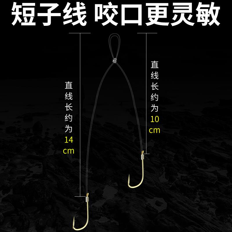 鱼钩正品绑好短子线双钩成品套装野钓鲫鱼进口防缠绕金袖海夕袖钩-图0