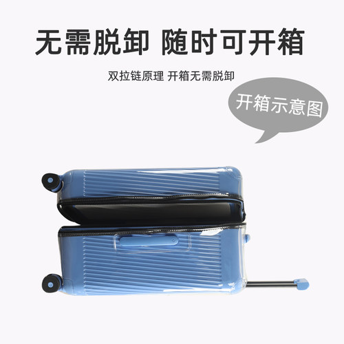 适于新秀丽NZ5拉杆箱保护套免拆加厚行李箱旅行箱防尘套22/2630寸 - 图1