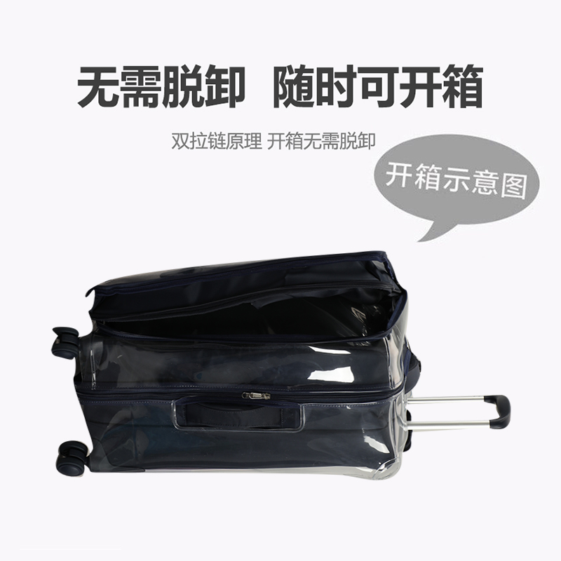 适于Lipault拉杆箱保护套免拆前开盖行李箱旅行箱防尘套2025/29寸 - 图1
