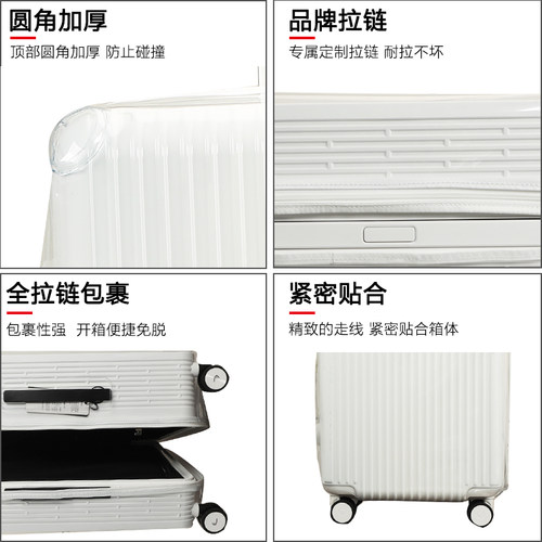 适于外交官拉杆箱保护套免拆trunk26/28寸行李箱旅行箱防尘套24寸 - 图0