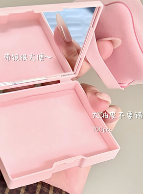 素颜/妆后都能吸~便携式粉扑面部吸油纸带粉扑镜子控油纸100张