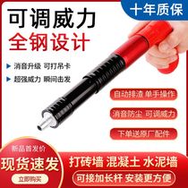 German Import Mini Ceiling God Instrumental Silenced Wall Tightener Integrated Gun Nail Gun Hoist Wire Chase Fixed Small