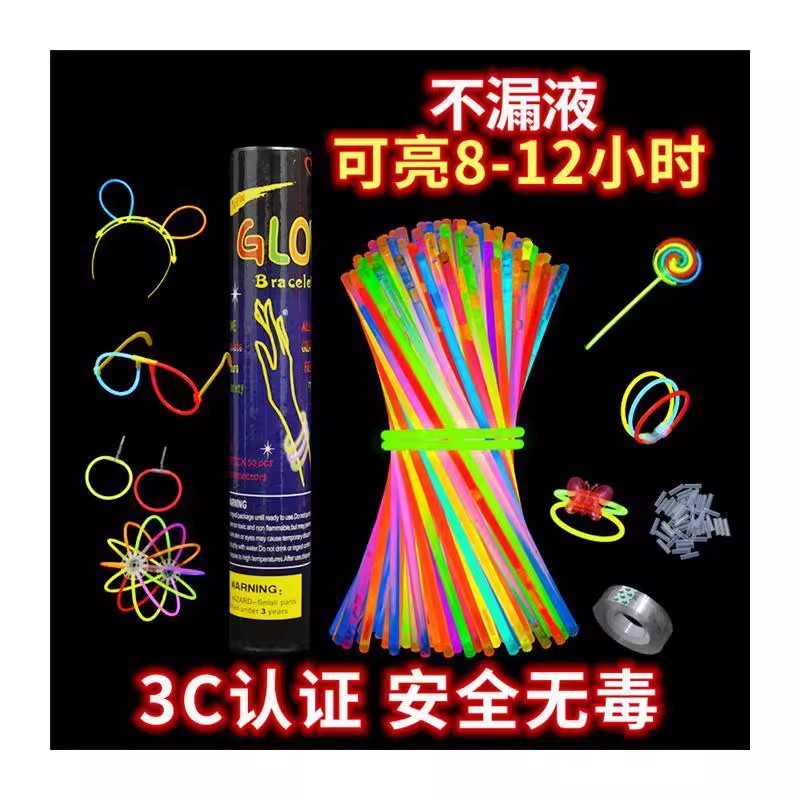 荧光棒儿童无毒一次性发光批发晚会钓鱼国庆万圣节彩银光夜光手环 - 图3