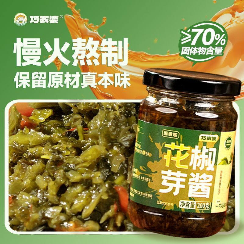 农科院2025年新鲜花椒芽酱官方旗舰店四川直发学生下饭酱麻香麻辣,淘宝优惠券,粉丝福利购,淘宝优惠卷