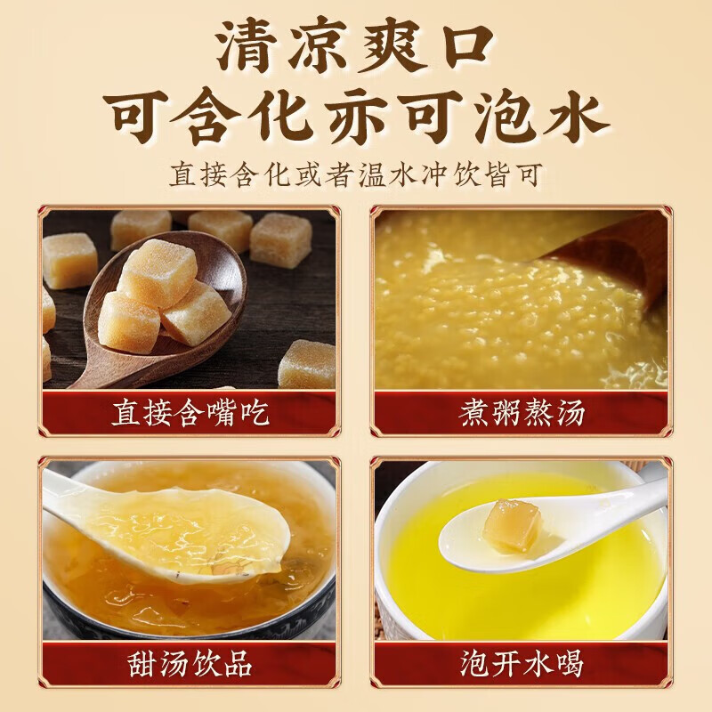 纯正百草梨膏糖化痰止咳润肺官方旗舰店清凉薄荷糖老人儿童润喉糖 - 图3