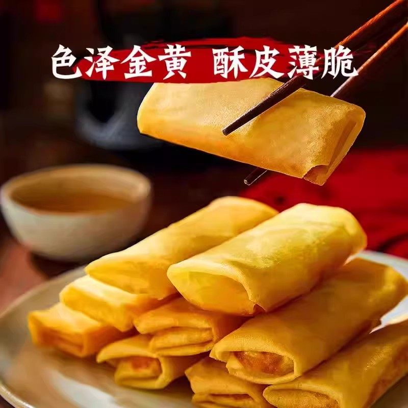 老式春卷豆沙素半成品越南黄鱼荠菜红素馅蘸酱食品油炸官方旗舰店,淘宝优惠券,粉丝福利购,淘宝优惠卷