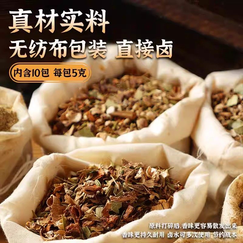 央妈推荐！正宗五香茶叶蛋卤料包家用儿童官方旗舰店卤料香料调料,淘宝优惠券,粉丝福利购,淘宝优惠卷