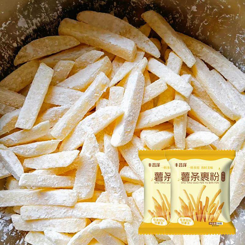 炸薯条专用粉薯条裹粉官方家用炸鸡脆皮小酥肉粉炸丸子裹粉小包装,淘宝优惠券,粉丝福利购,淘宝优惠卷