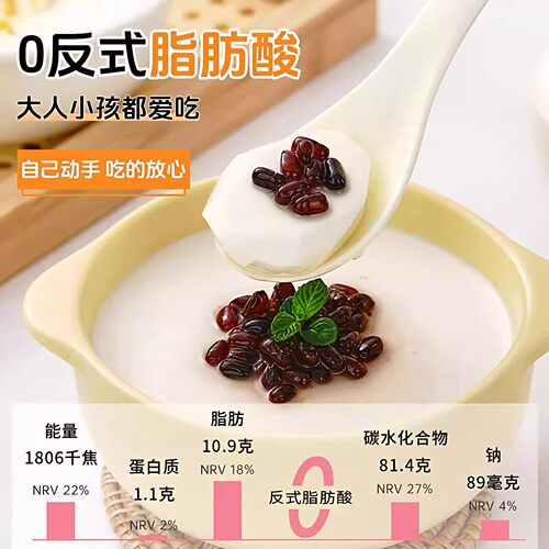 双皮奶粉摆摊专用官方旗舰店家用0添加儿童专用港式布丁果冻免煮 - 图1