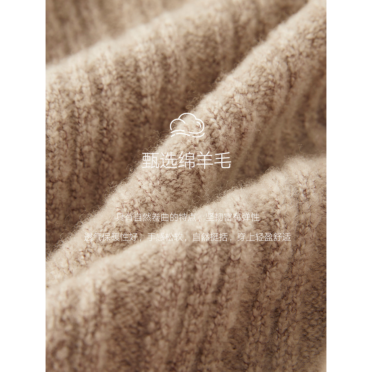 【商场同款】ELLE绵羊毛套头连帽羊毛衫女2025冬季新款毛针织衫 - 图3