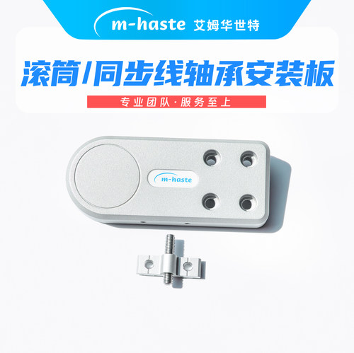 60型材滚筒/同步带轴承两用安装板 MB/MT600-201 - 图1