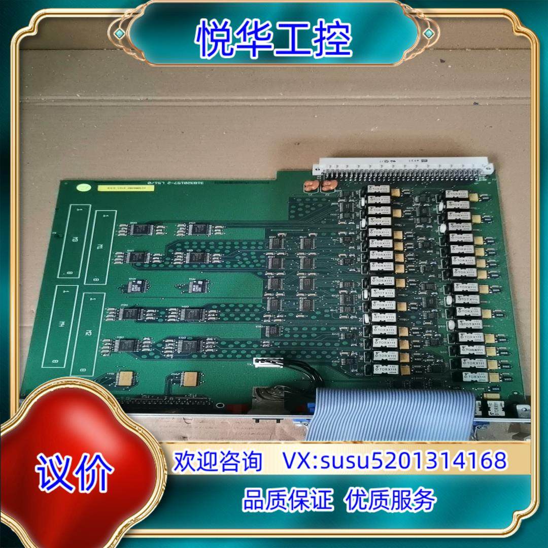 原装检测机通信板媒体模块板DSP板议,淘宝优惠券,粉丝福利购,淘宝优惠卷