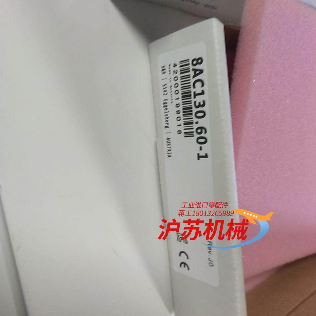 贝加莱编码卡   8AC130.60-1    仅测试,淘宝优惠券,粉丝福利购,淘宝优惠卷