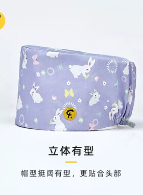三邦/安诺手术帽无檐帽工作帽子