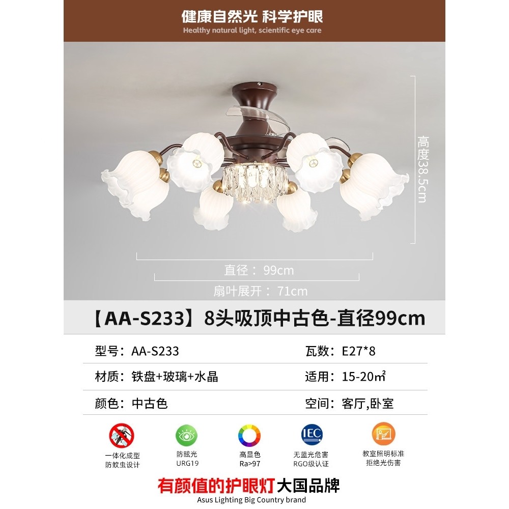 客厅吊灯2025新款法式复古静音隐大风力吊扇灯形风扇灯中古风餐厅,淘宝优惠券,粉丝福利购,淘宝优惠卷