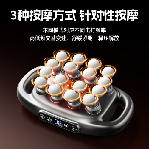 VTT十六头筋膜枪专业级家用肌肉身深层放松按摩枪按摩器大力度全 - 图3