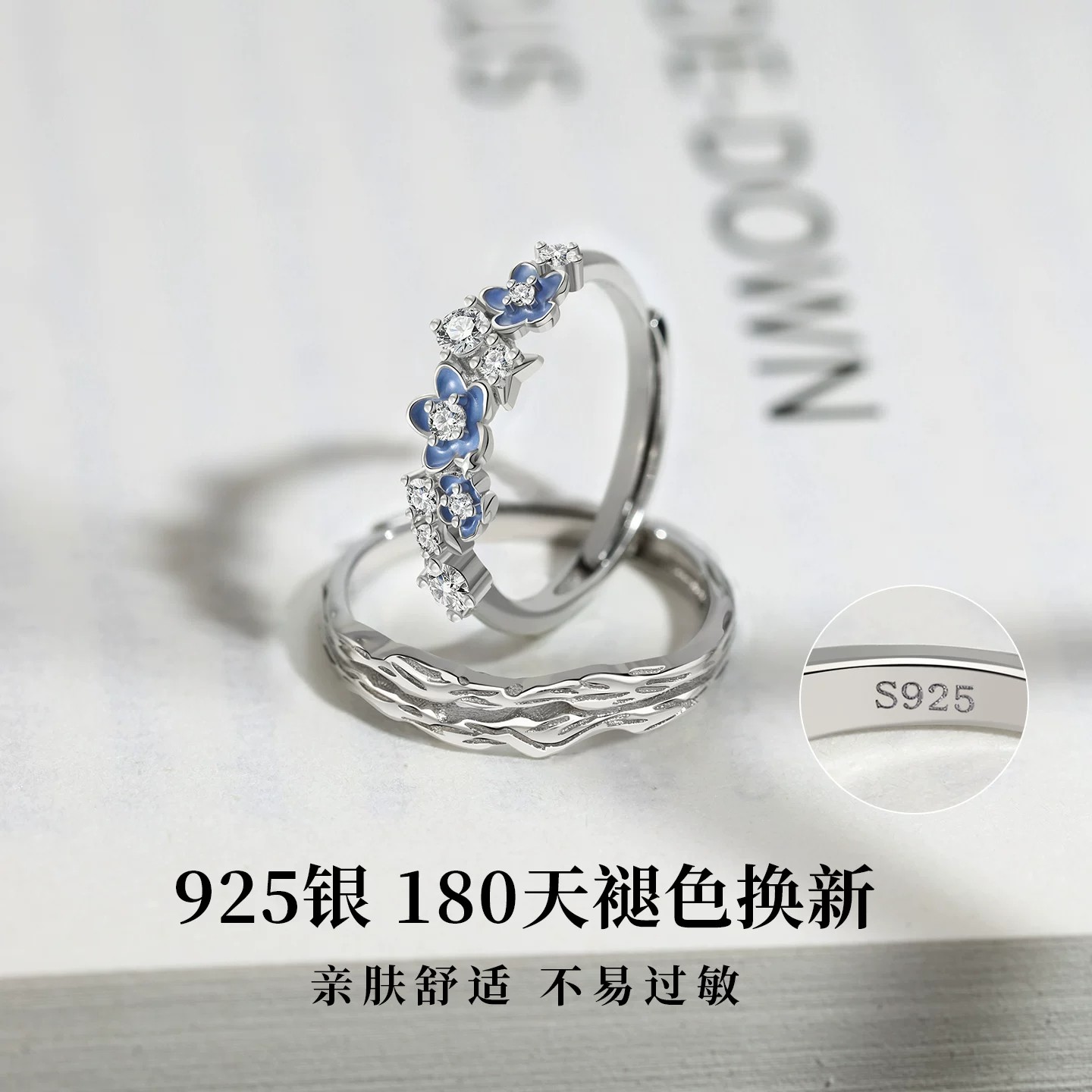 Forget-me-not couple ring anniversary gift