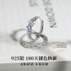 Forget-me-not couple ring anniversary gift